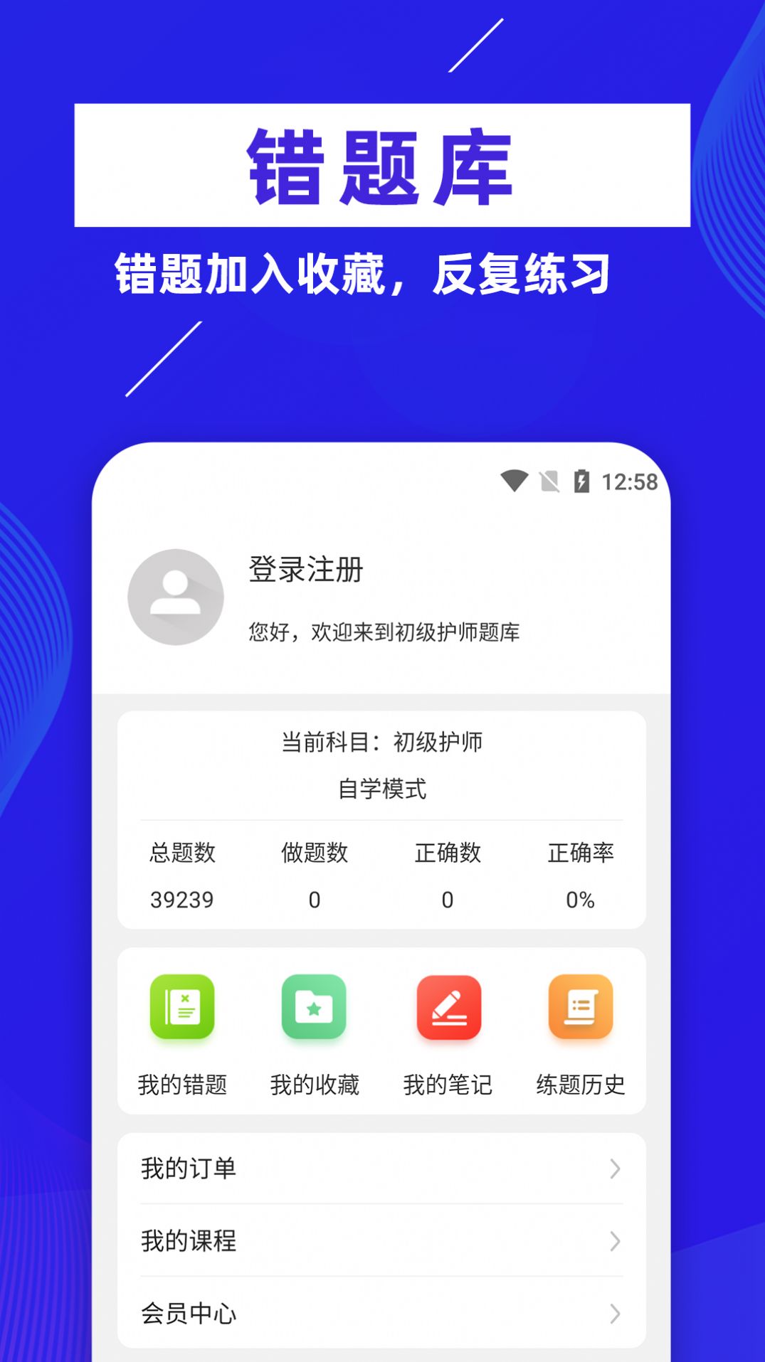 ʦţapp 1.0.1
