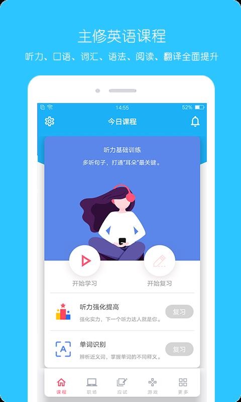 365Ӣapp 2.0.5