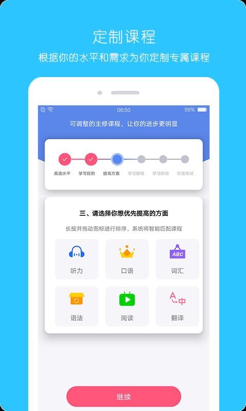 365Ӣapp 2.0.5