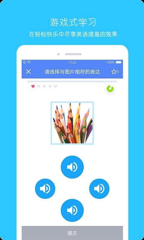 365Ӣapp 2.0.5