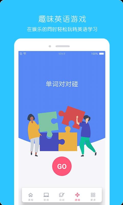 365Ӣapp 2.0.5