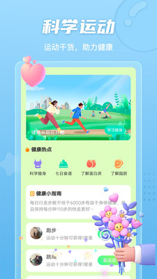ռƲapp 2.0.1