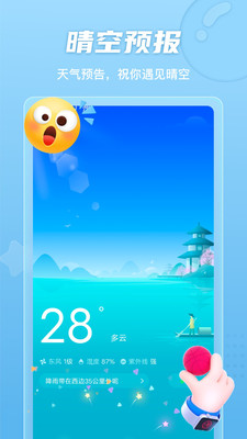 ռƲapp 2.0.1