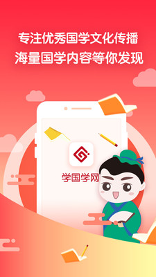 ѧѧapp 1.9.6