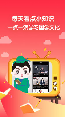 ѧѧapp 1.9.6