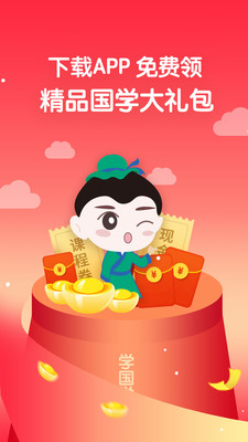 ѧѧapp 1.9.6