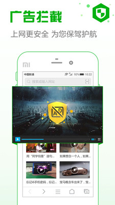 ȫapp 6.2.7