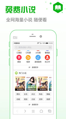 ȫapp 6.2.7
