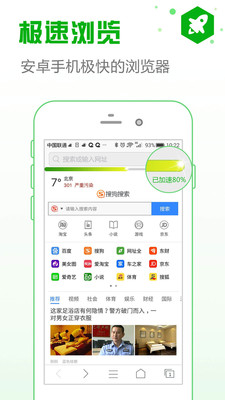 ȫapp 6.2.7