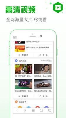 ȫapp 6.2.7