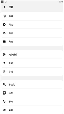 app 1.2.25