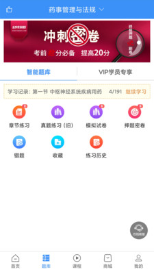ͳУapp 14.0