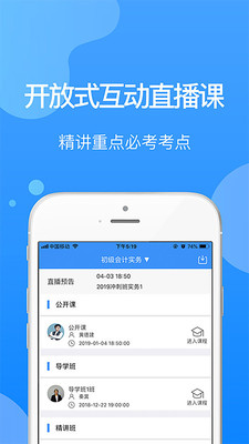 ͳУapp 14.0
