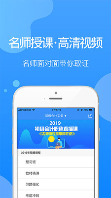 ͳУapp 14.0