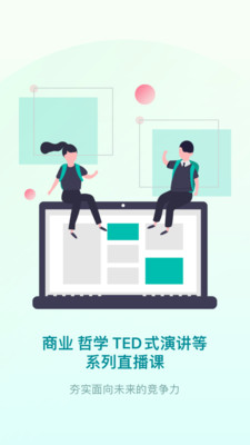 ѧԺapp 3.12.5