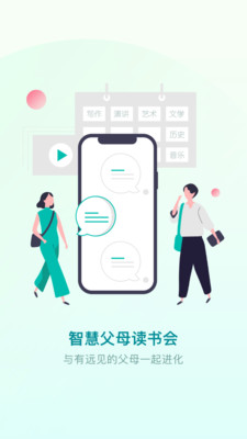 ѧԺapp 3.12.5