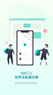 ѧԺapp 3.12.5