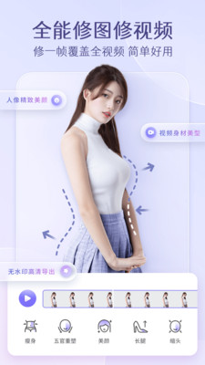 PrettyUpƵapp 3.2.1