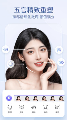 PrettyUpƵapp 3.2.1
