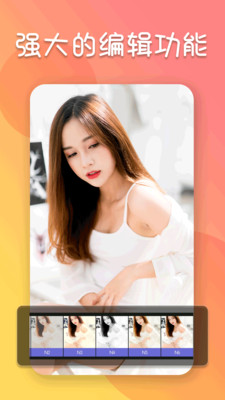 Ƭ༭app 21.10.36
