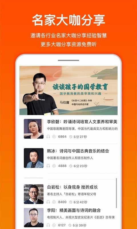 Сapp 2.2.3