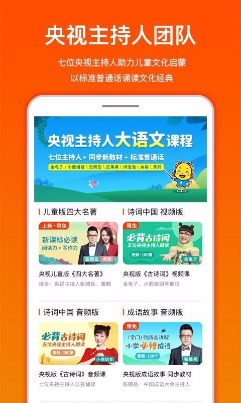 Сapp 2.2.3