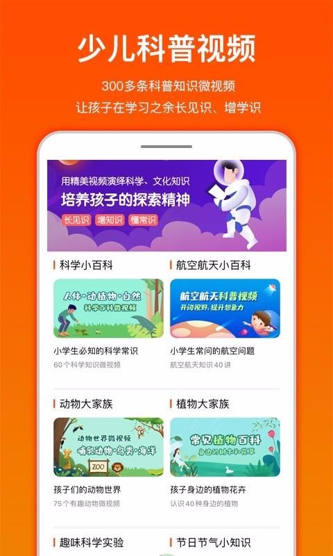 Сapp 2.2.3