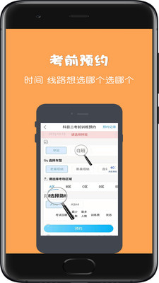 ͨapp 3.0.6