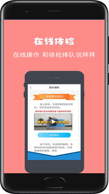ͨapp 3.0.6