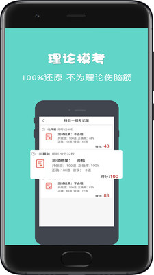 ͨapp 3.0.6