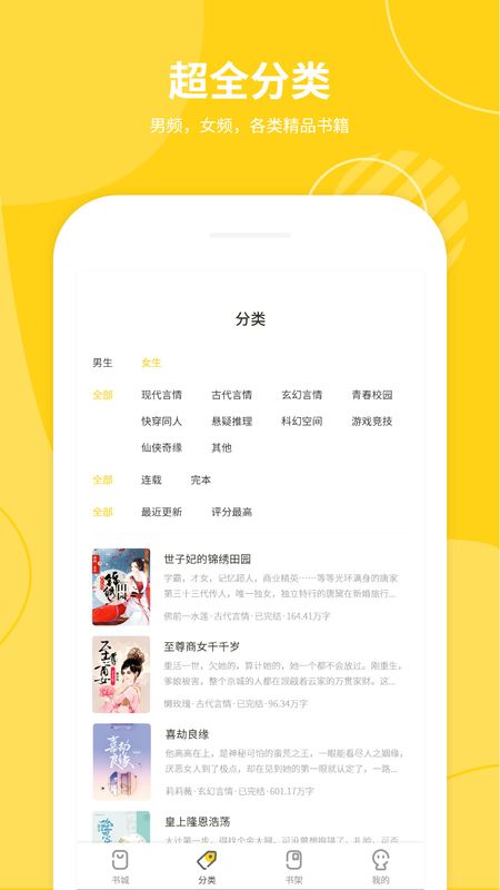 С˵ֿѰapp 1.5