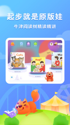 Ķapp 2.3.7