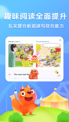 Ķapp 2.3.7