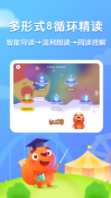 Ķapp 2.3.7