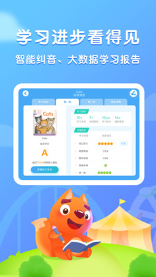 Ķapp 2.3.7