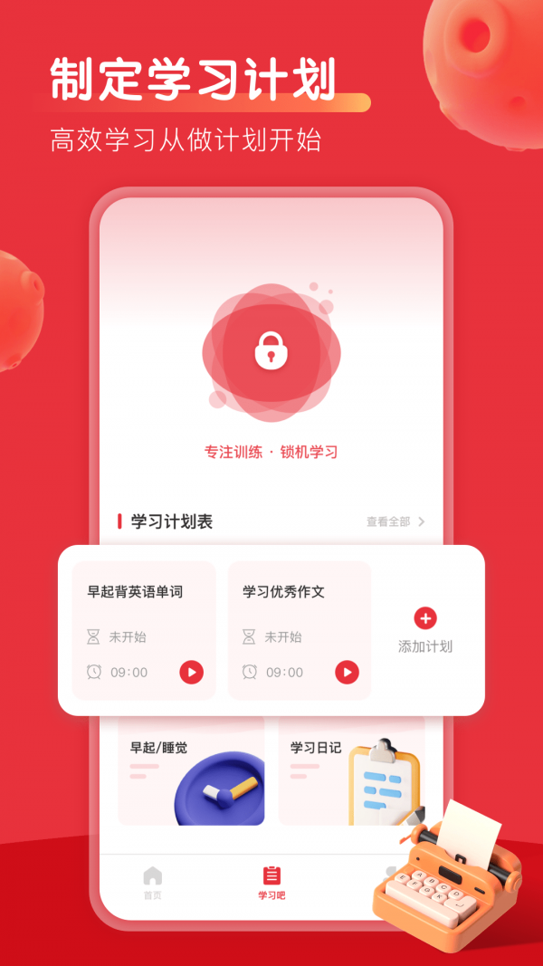 ֶſΰapp 3.2.0