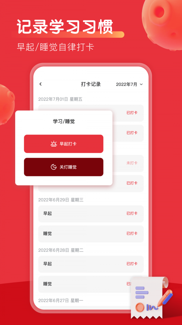 ֶſΰapp 3.2.0