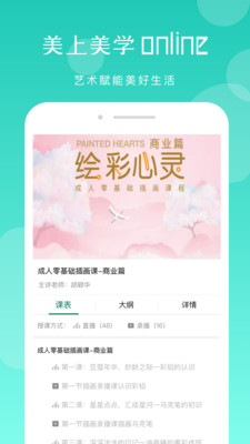ѧapp 3.3.1