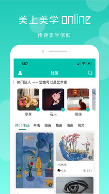 ѧapp 3.3.1