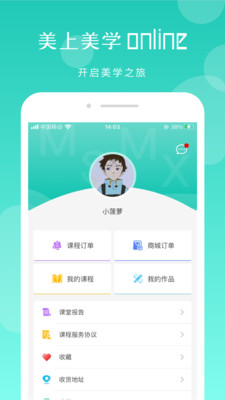 ѧapp 3.3.1