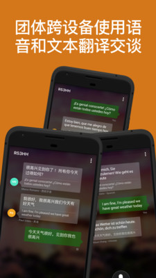 ΢app 3.3.460