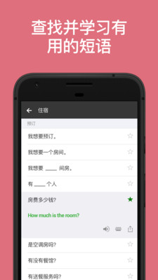 ΢app 3.3.460