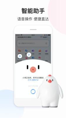 ٶȷapp 11.6.1