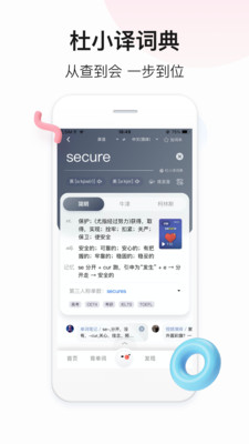 ٶȷapp 11.6.1