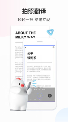 ٶȷapp 11.6.1