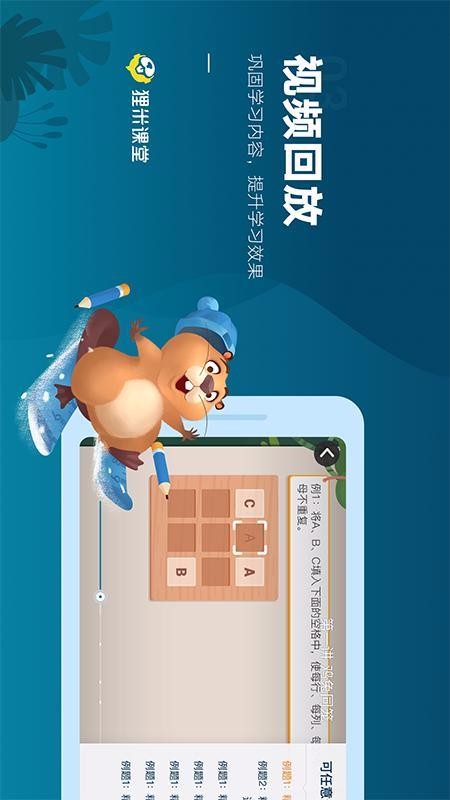 ׿app 2.7.1