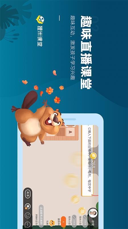 ׿app 2.7.1