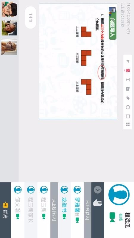 ƺѧapp 1.5.1