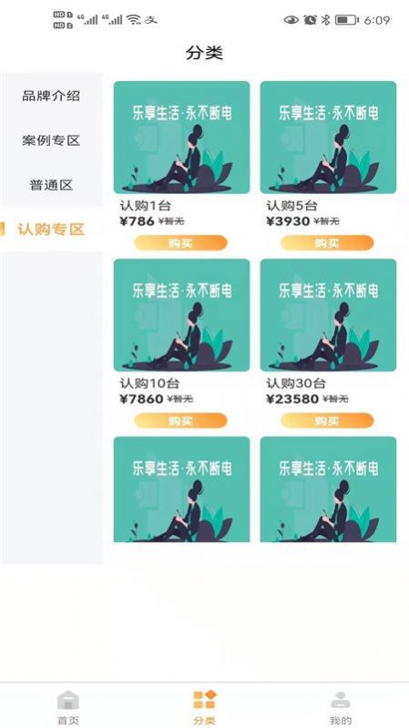 ¹app 1.9.1