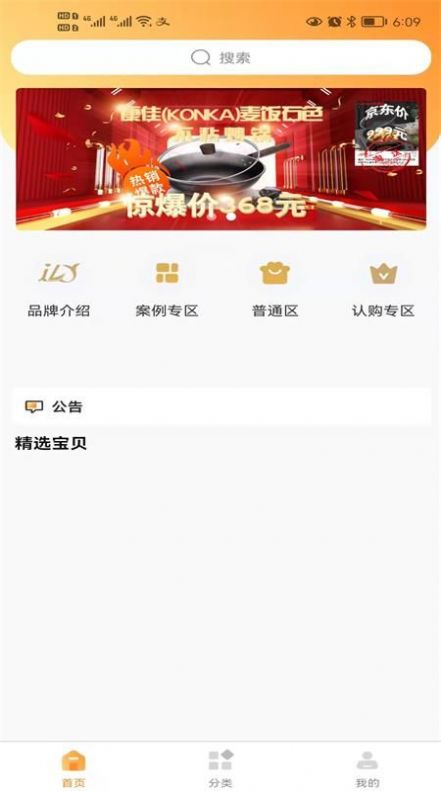 ¹app 1.9.1